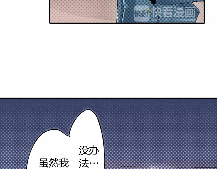 第2话 替我保密9