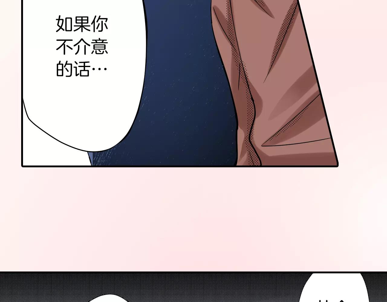 第17话 多待一会28