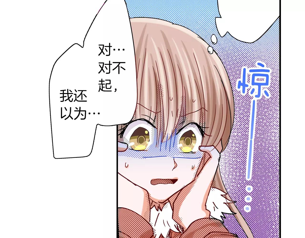 第16话 误会63