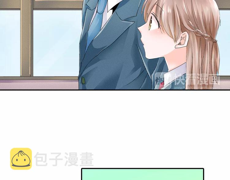 第3话 约会一样50