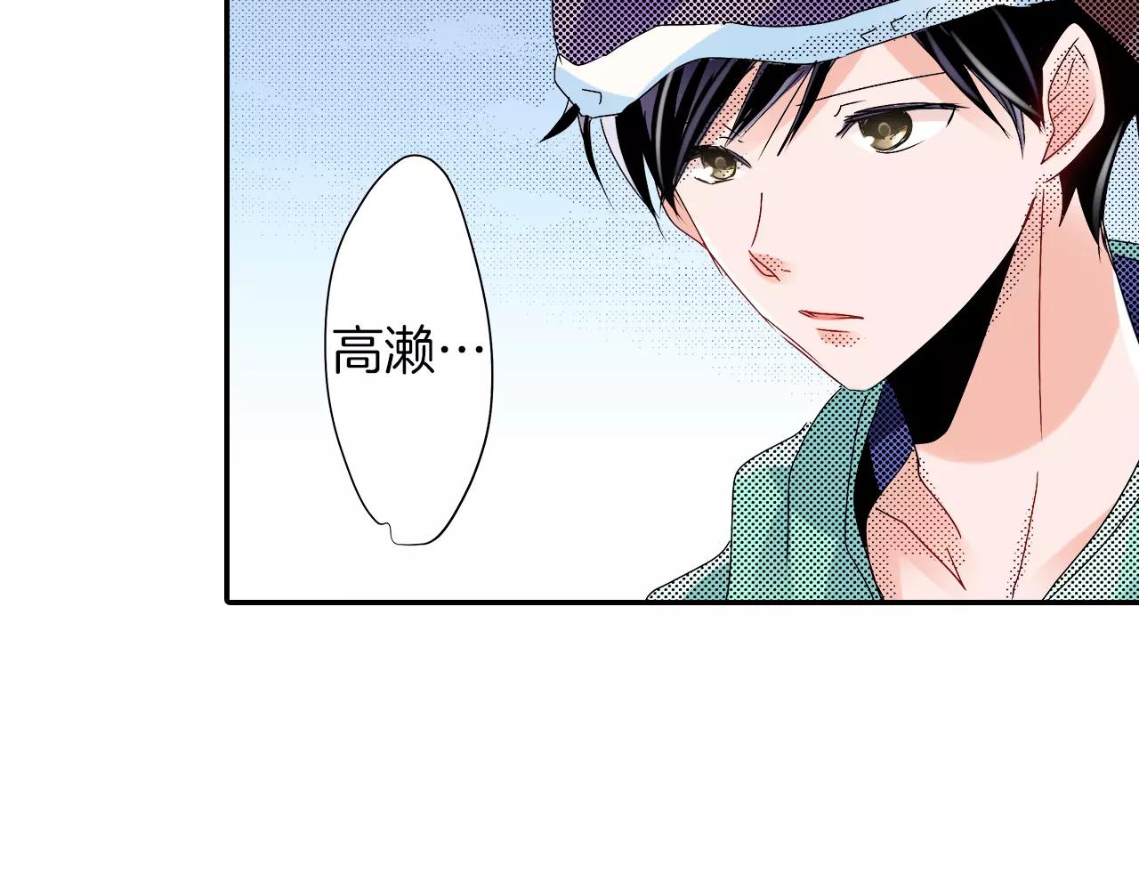 第11话 我教你41