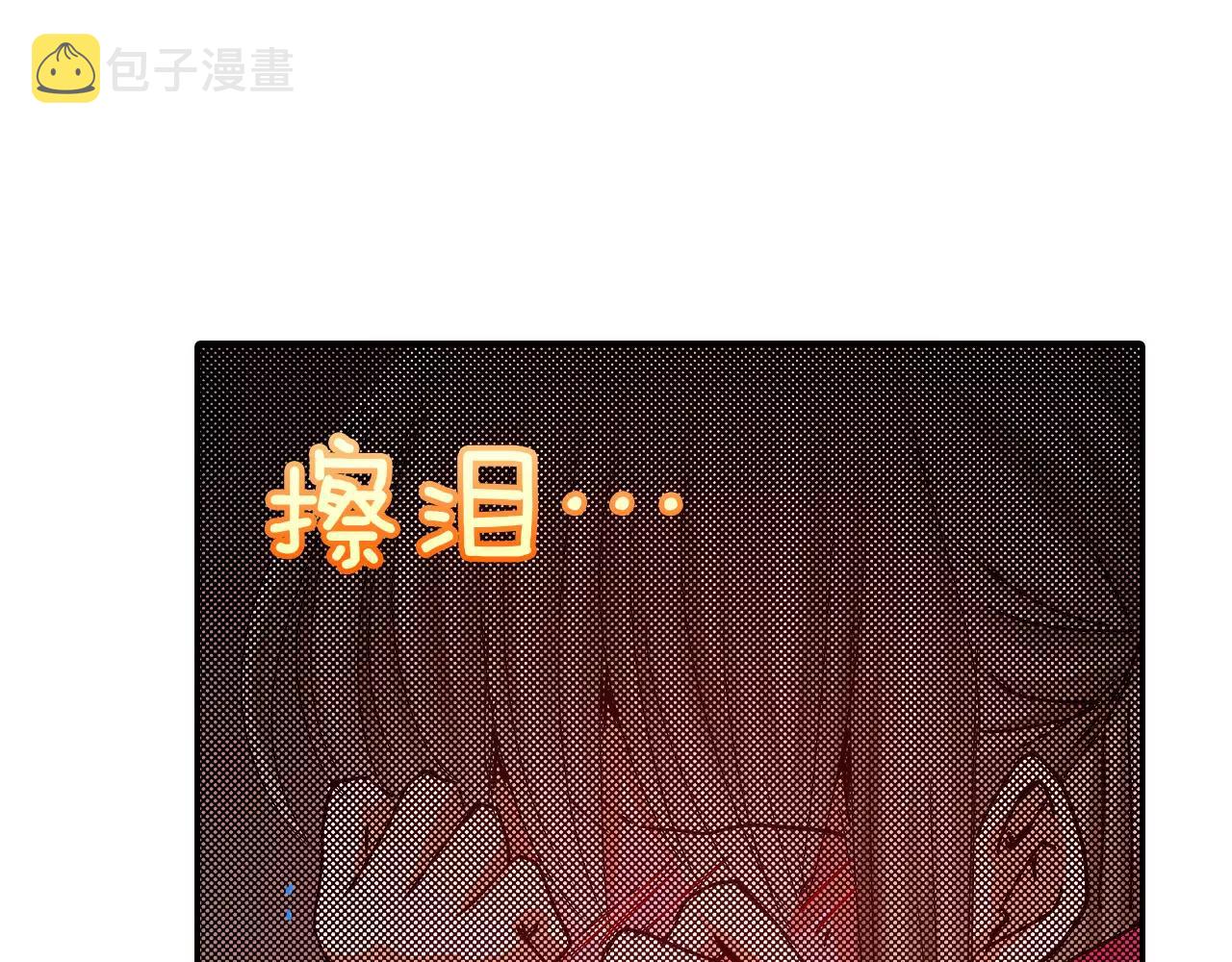 第15话 急救2