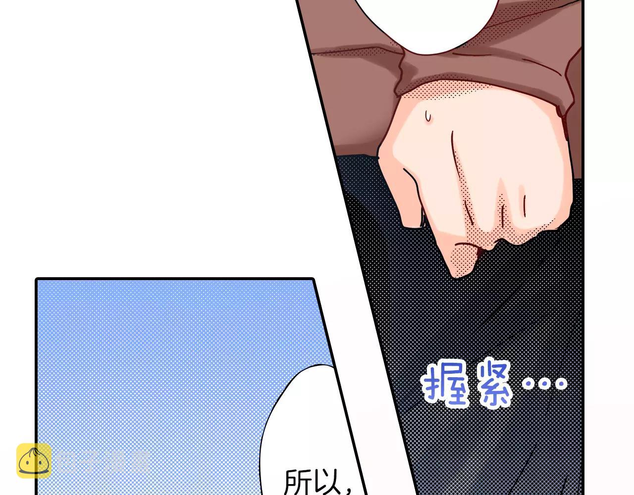 第17话 多待一会26