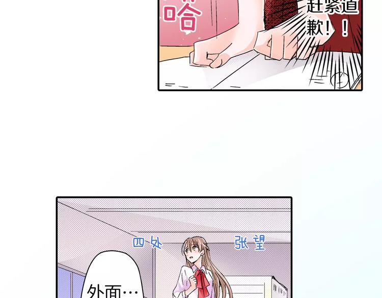 第6话 大人的味道29