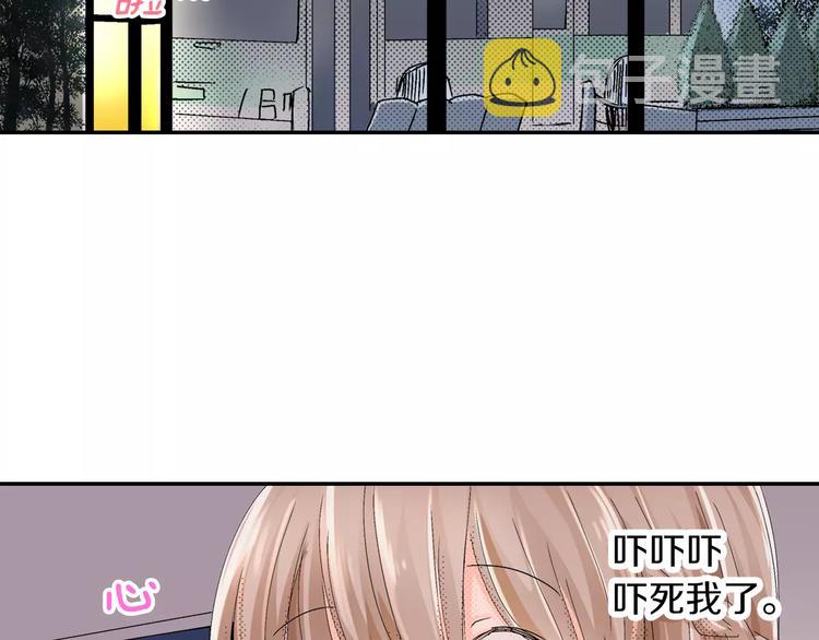 第3话 约会一样8