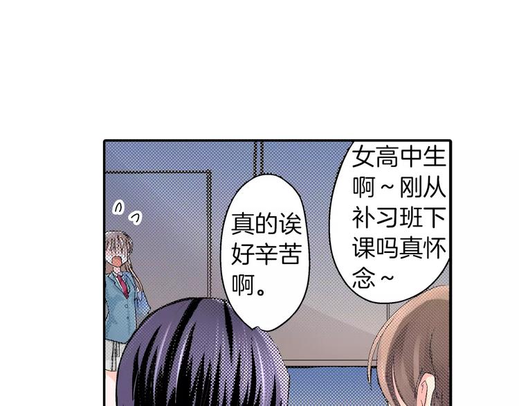第1话 只有两个人62