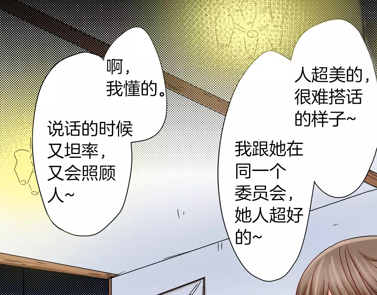 第13话 保持沉默51