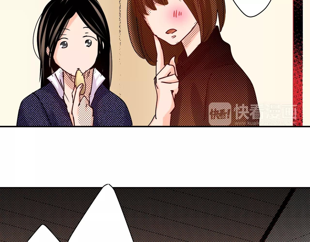 第14话 心跳声33