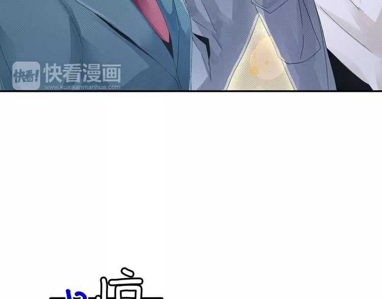 第2话 替我保密52