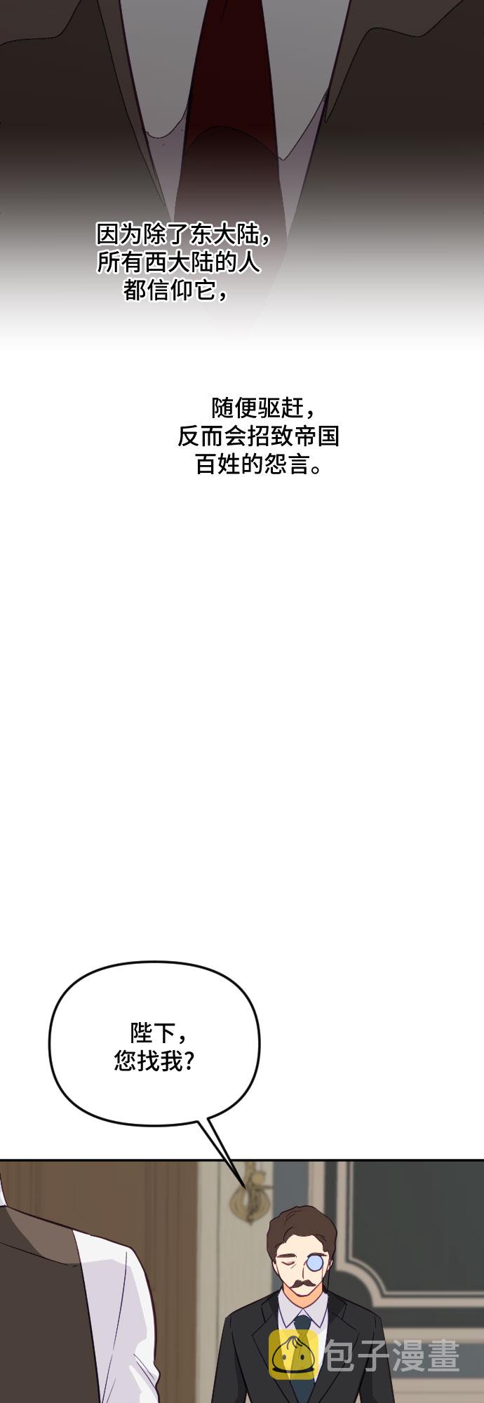 第27话52