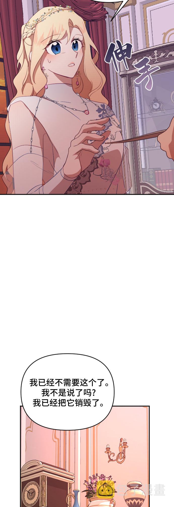 第35话56