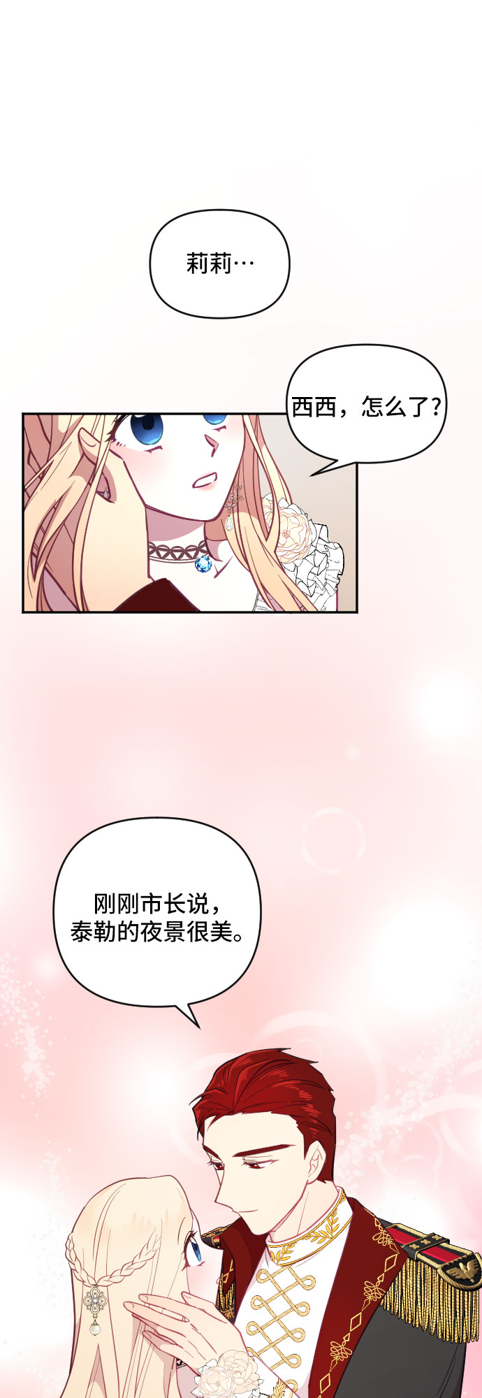 第16话64
