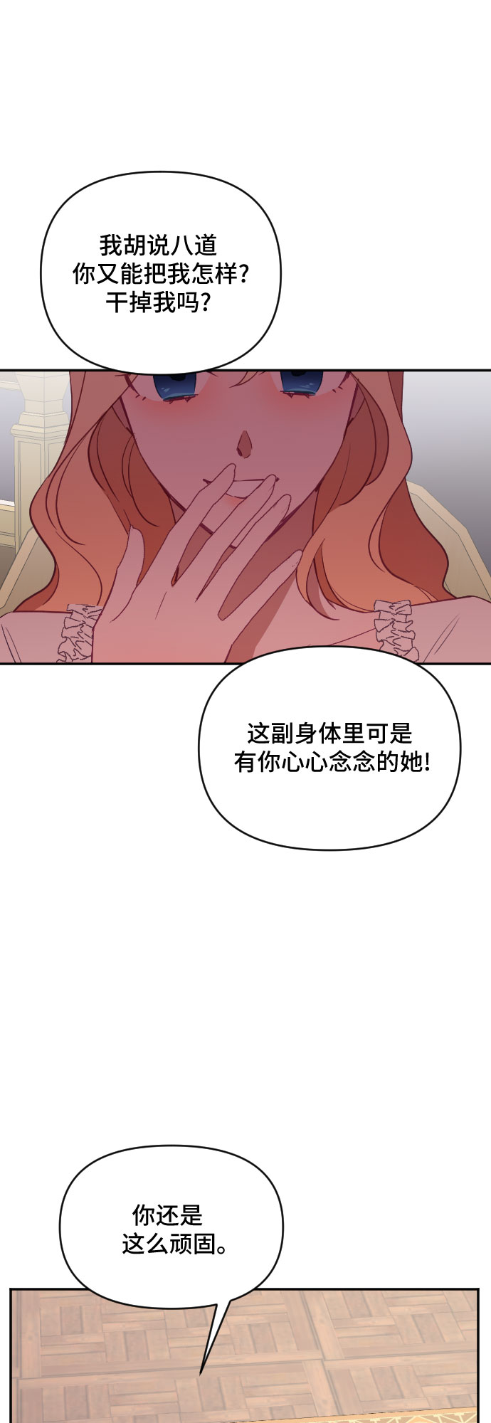 第45话24