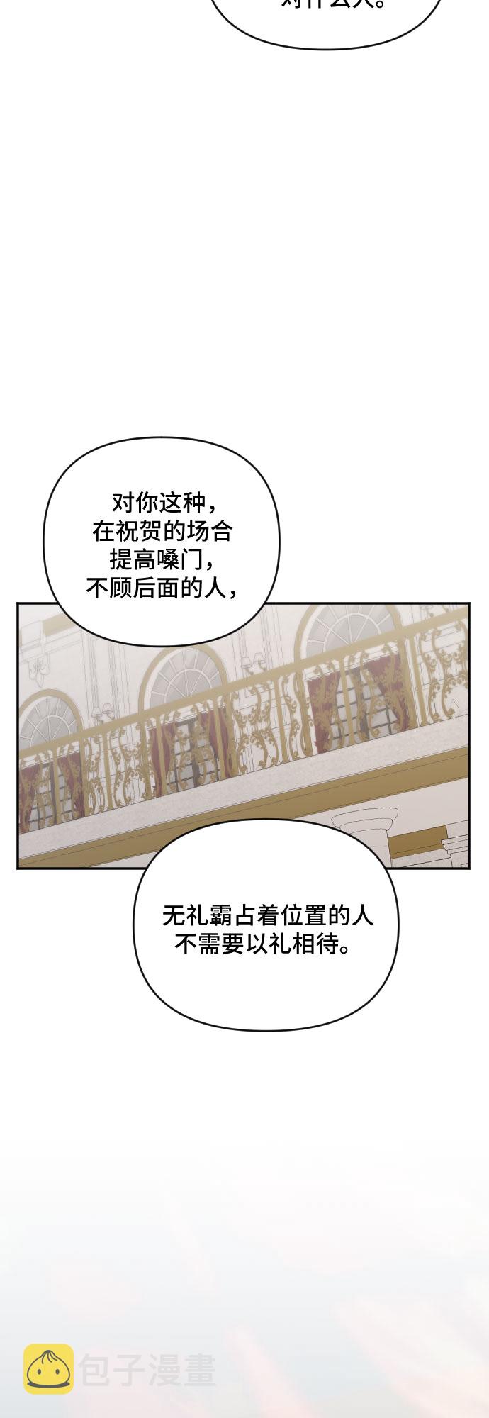第33话39