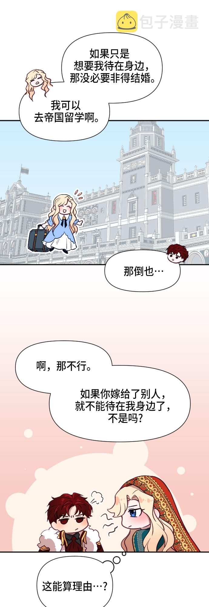 第11话60