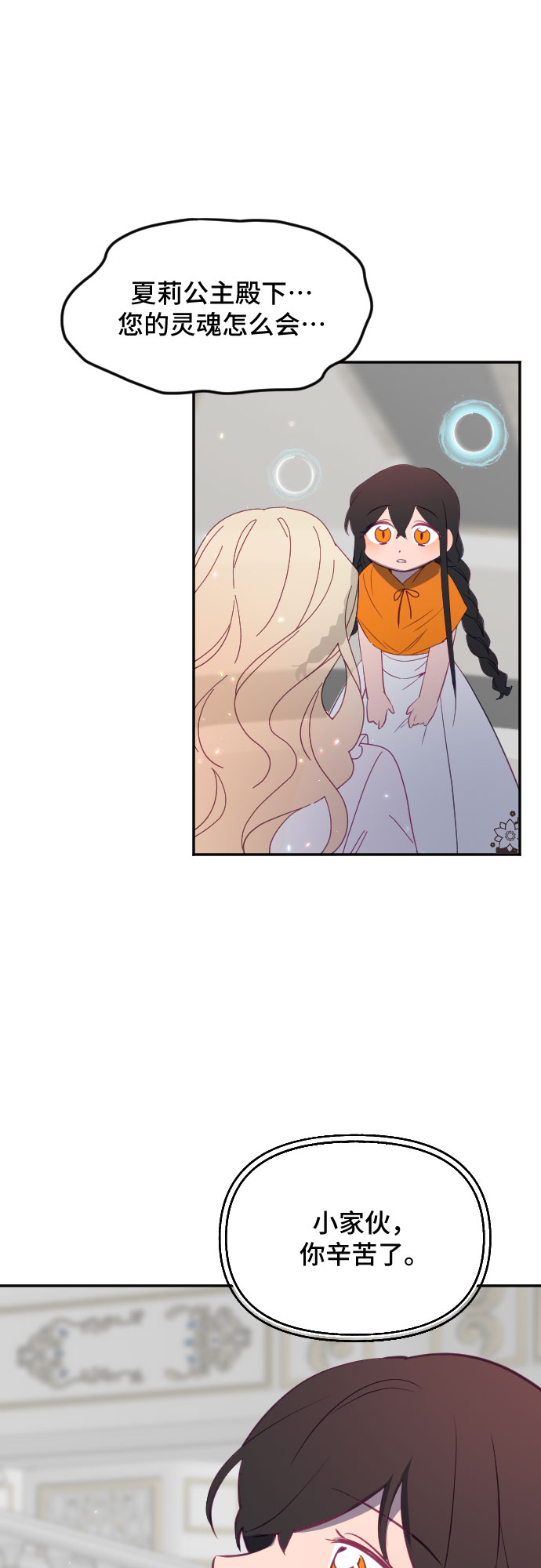 第49话60