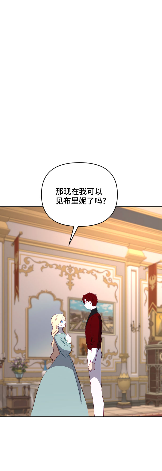 第54话77