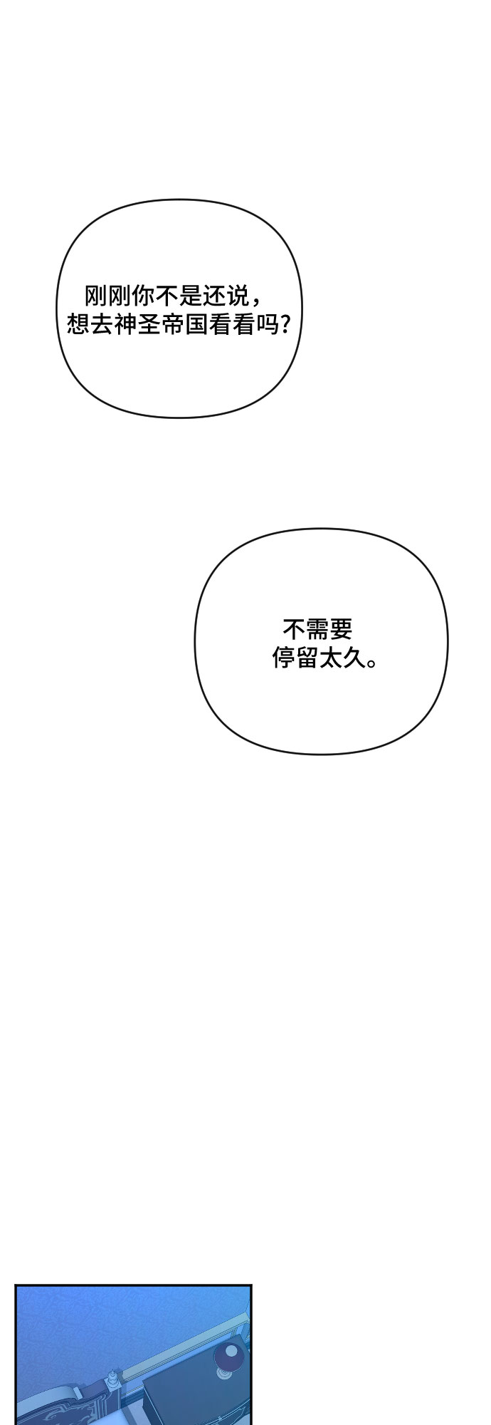 第54话28