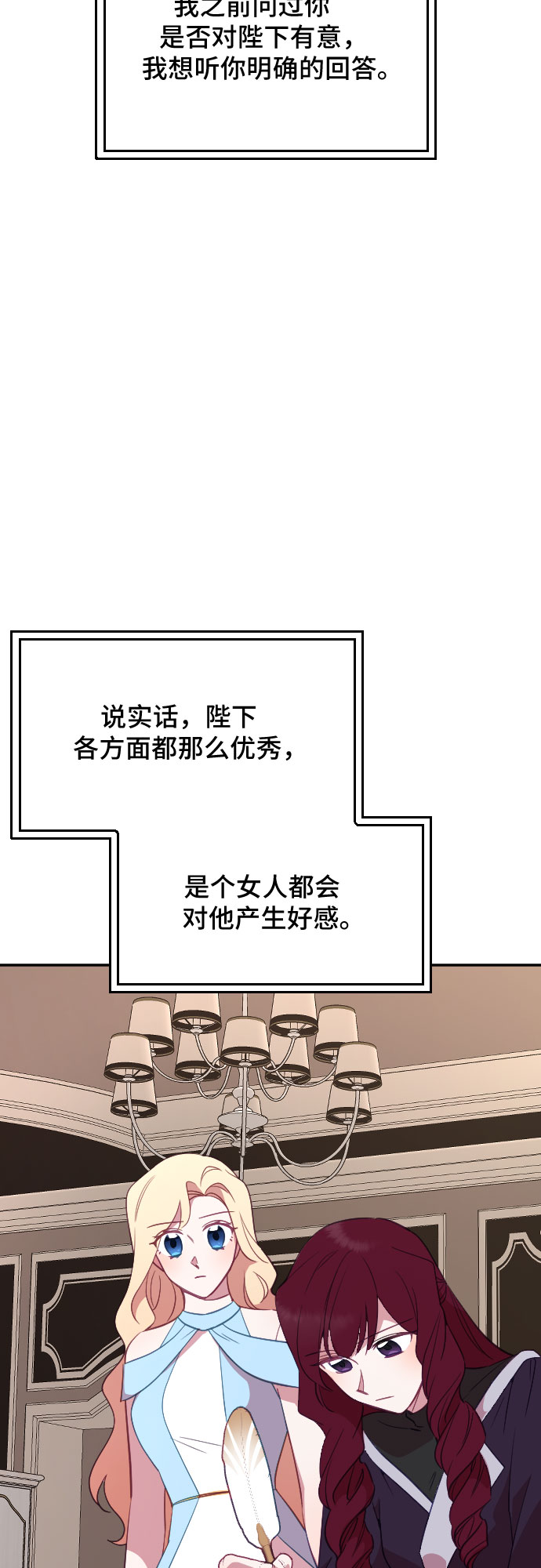 第28话18