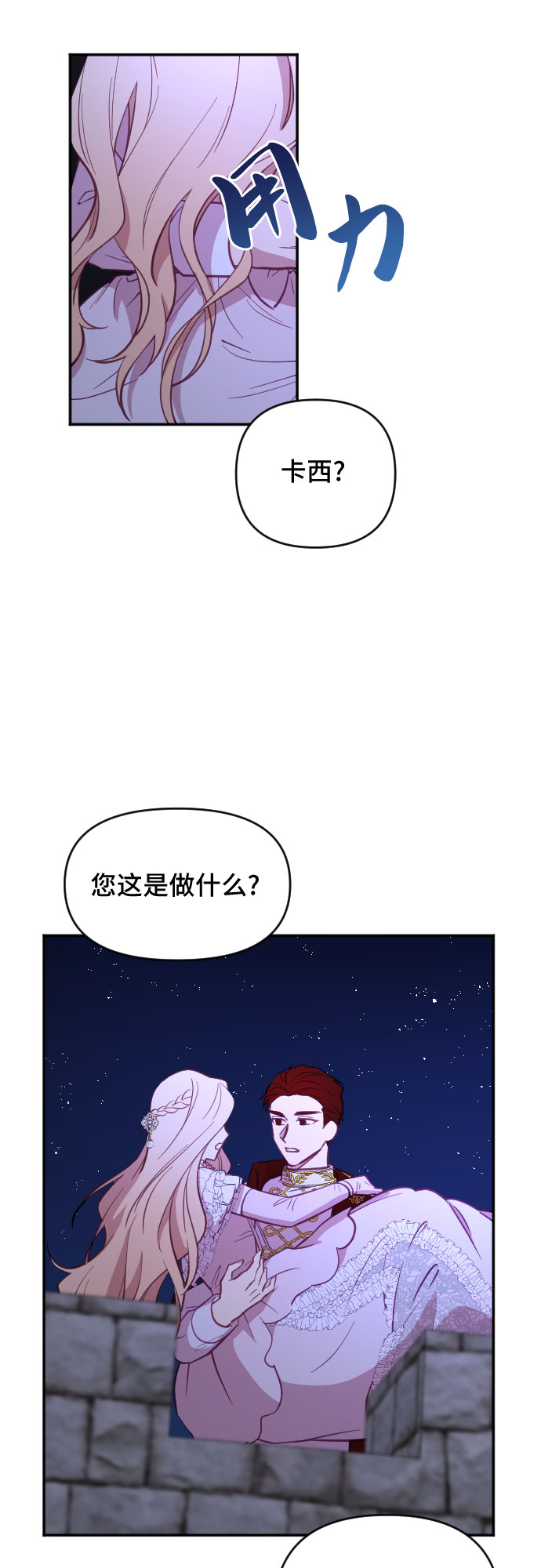 第17话15
