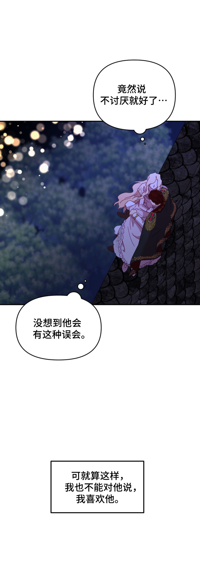 第17话33