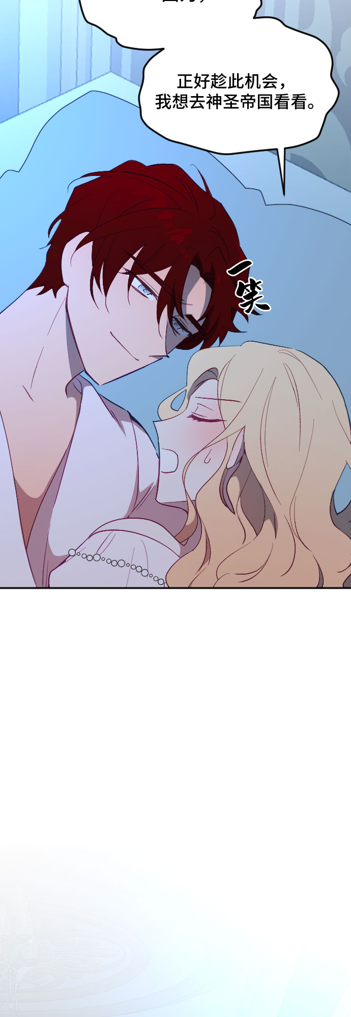 第54话22