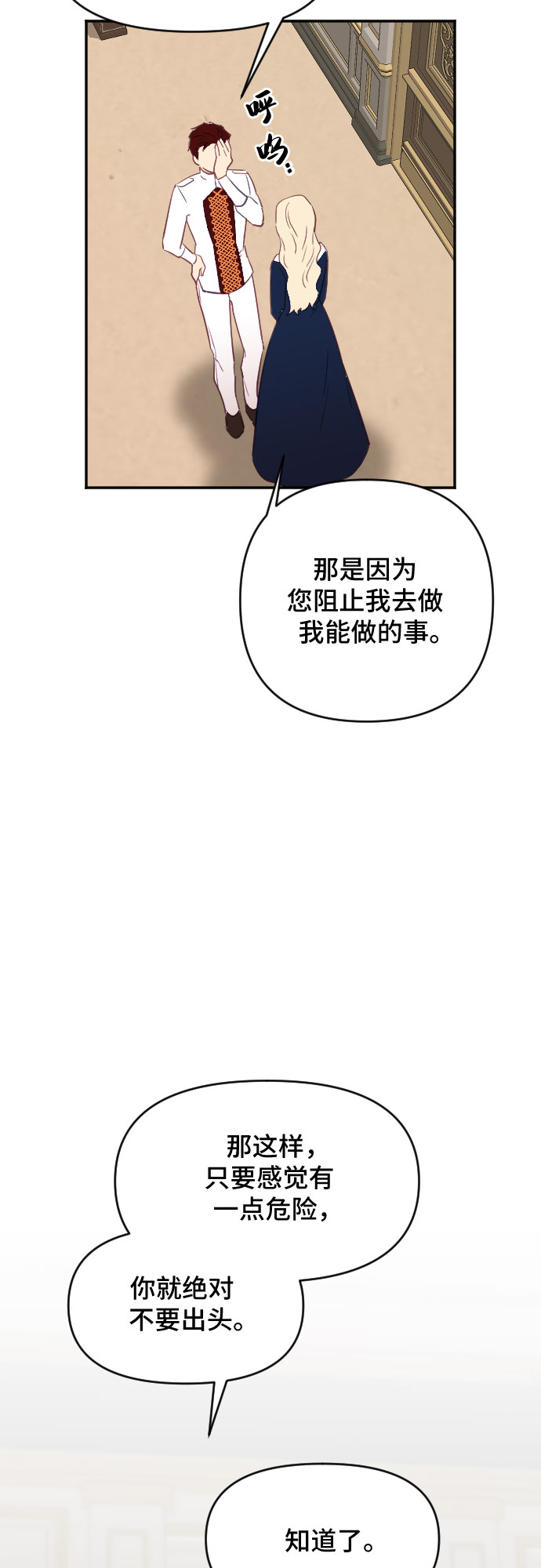 第31话37