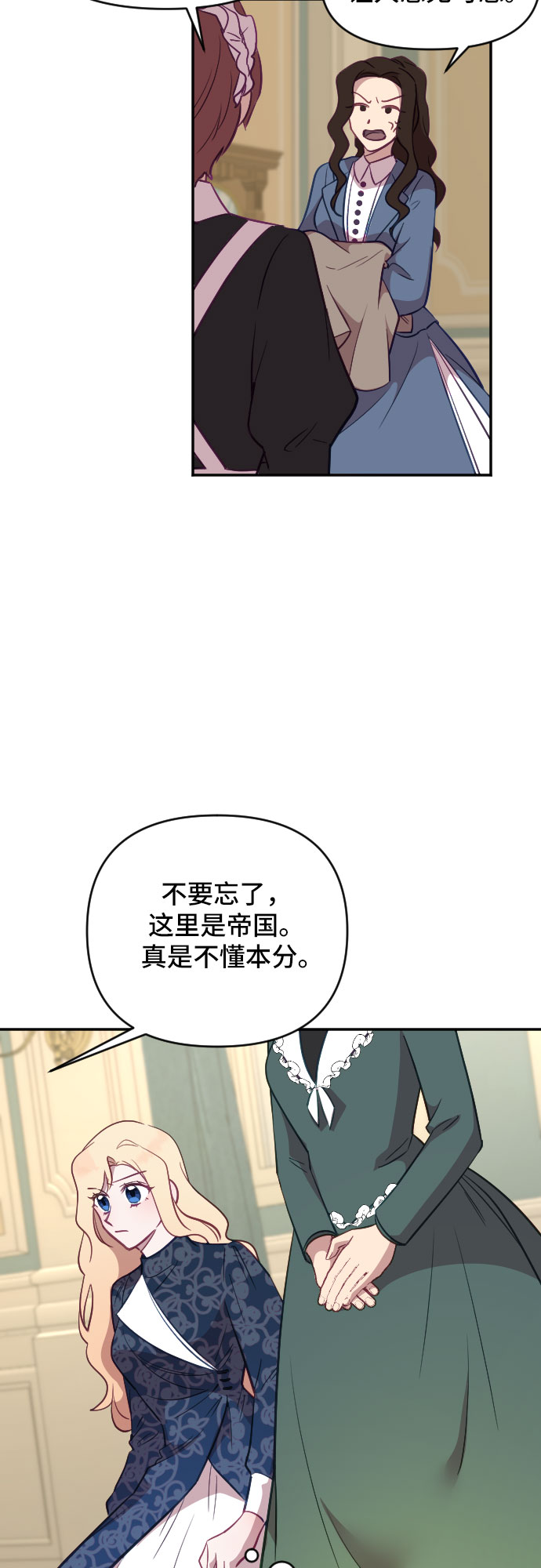 第20话56