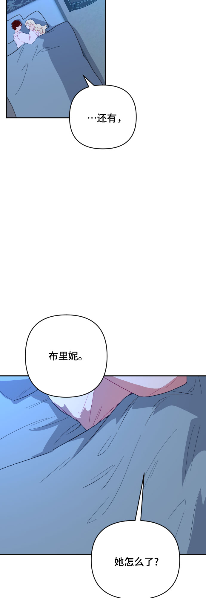 第54话29