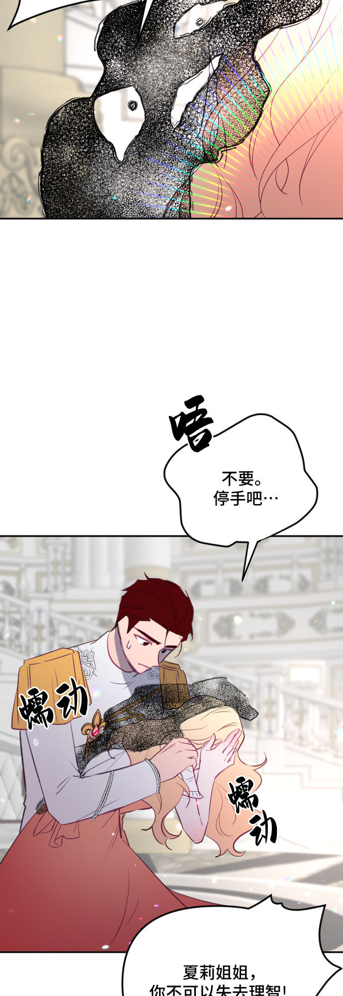 第49话17