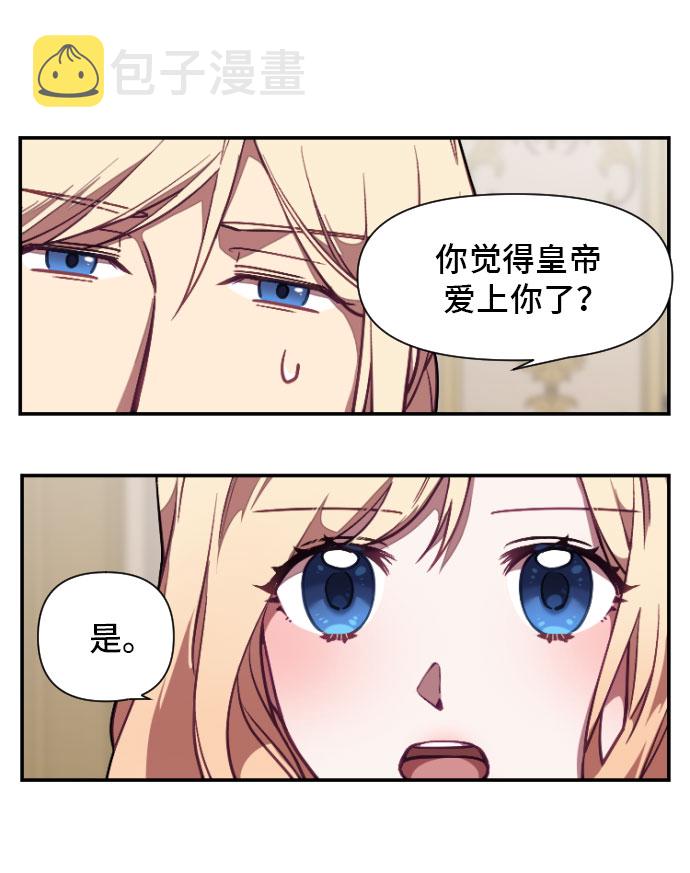 第5话27