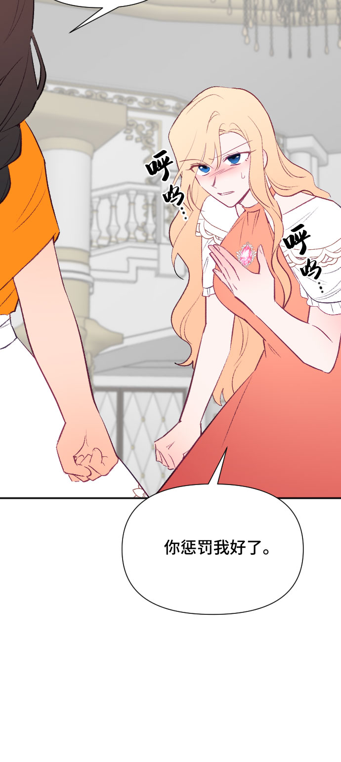 第50话56