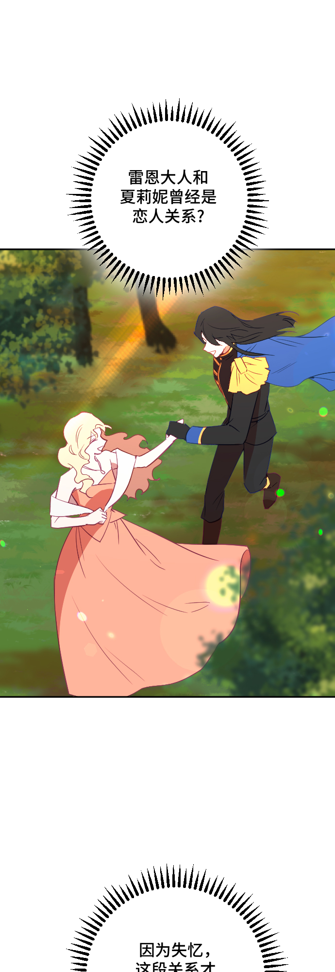 第41话59