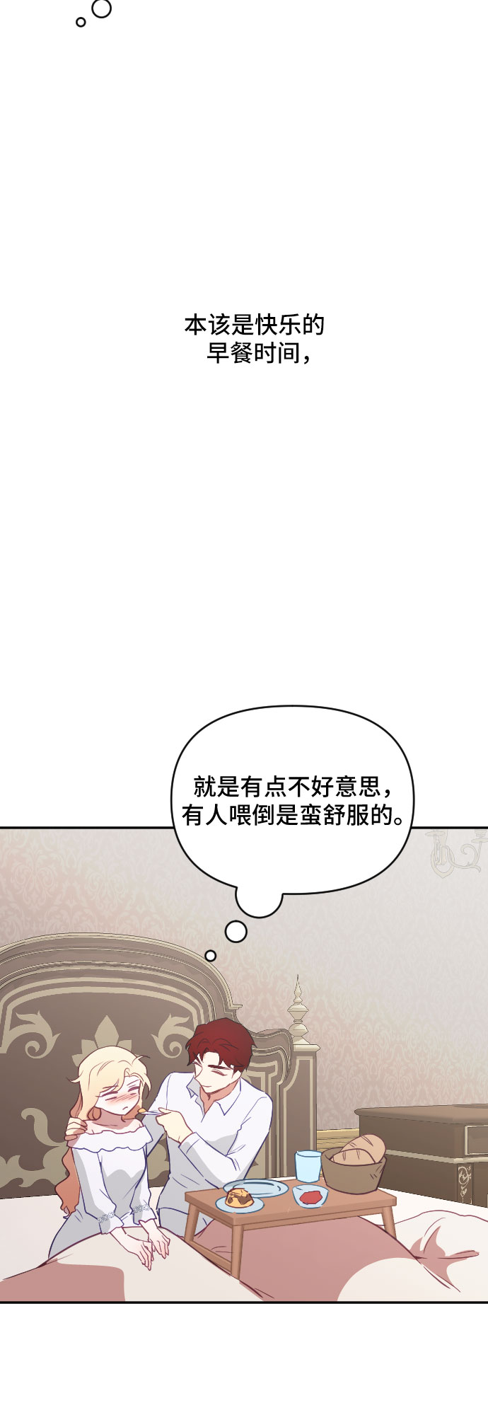第30话61
