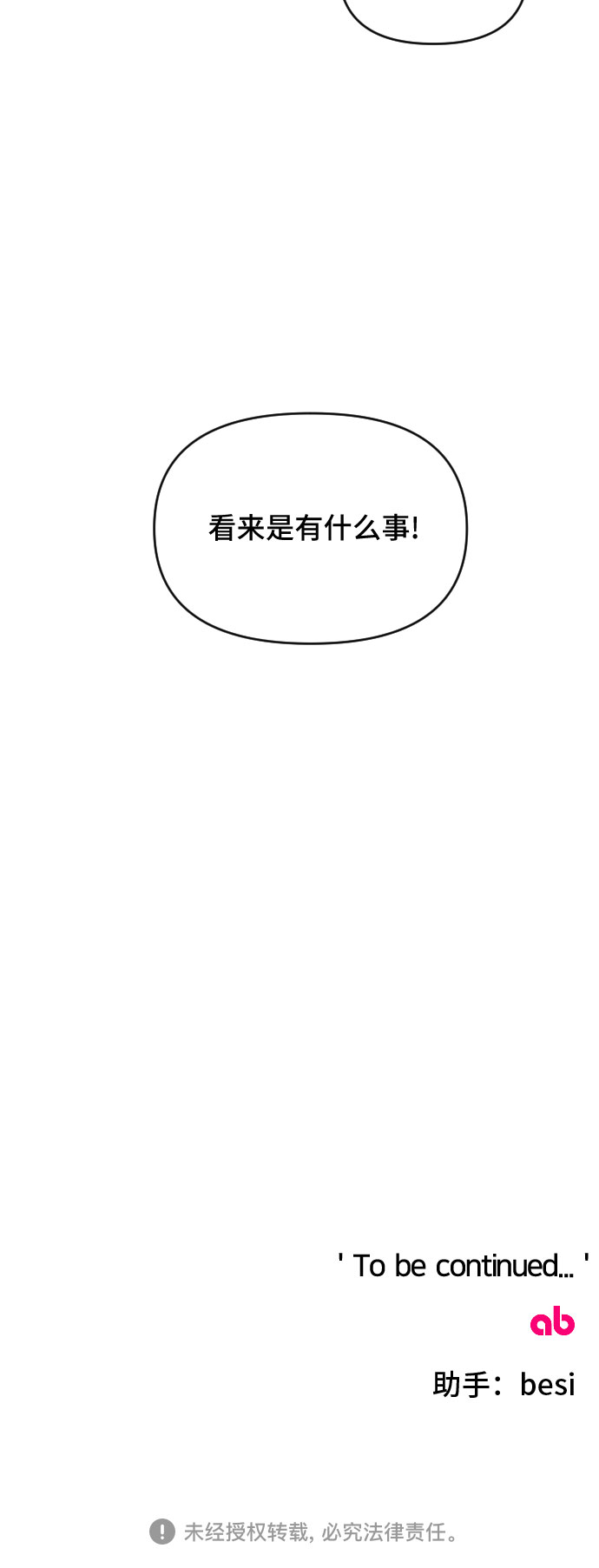 第42话65