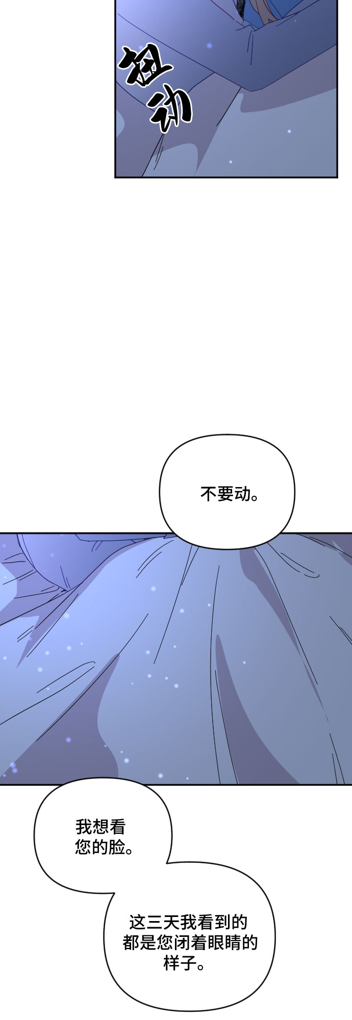 第52话72