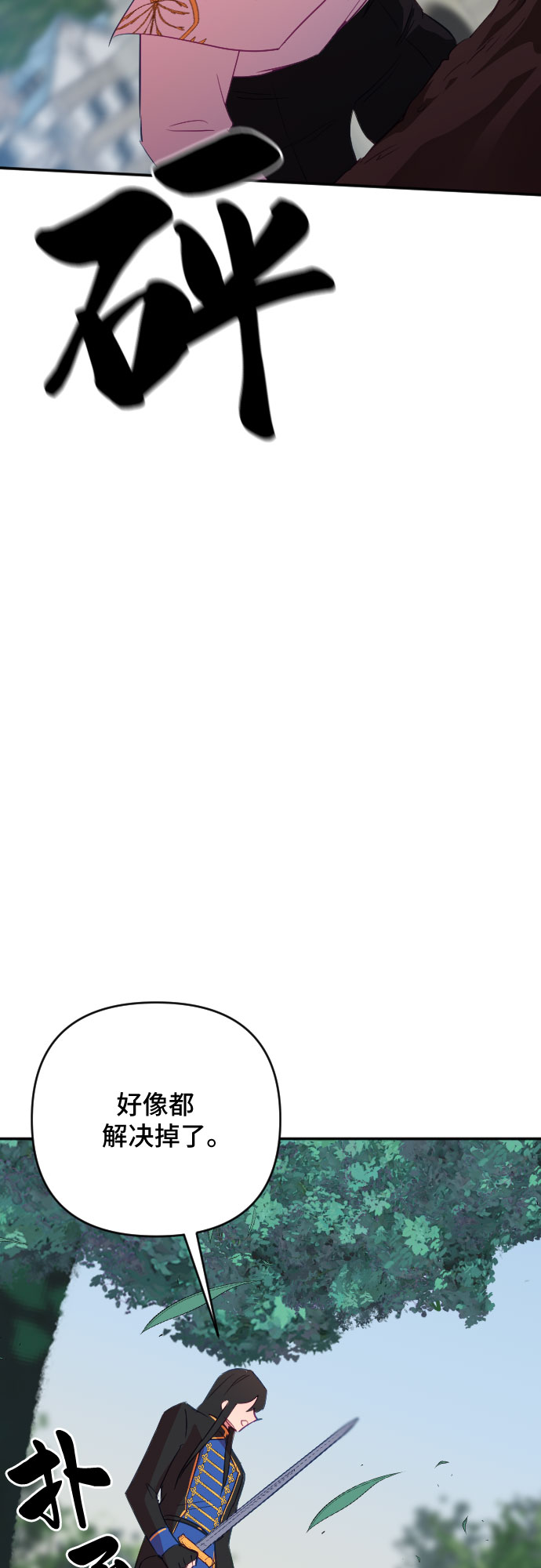 第57话30