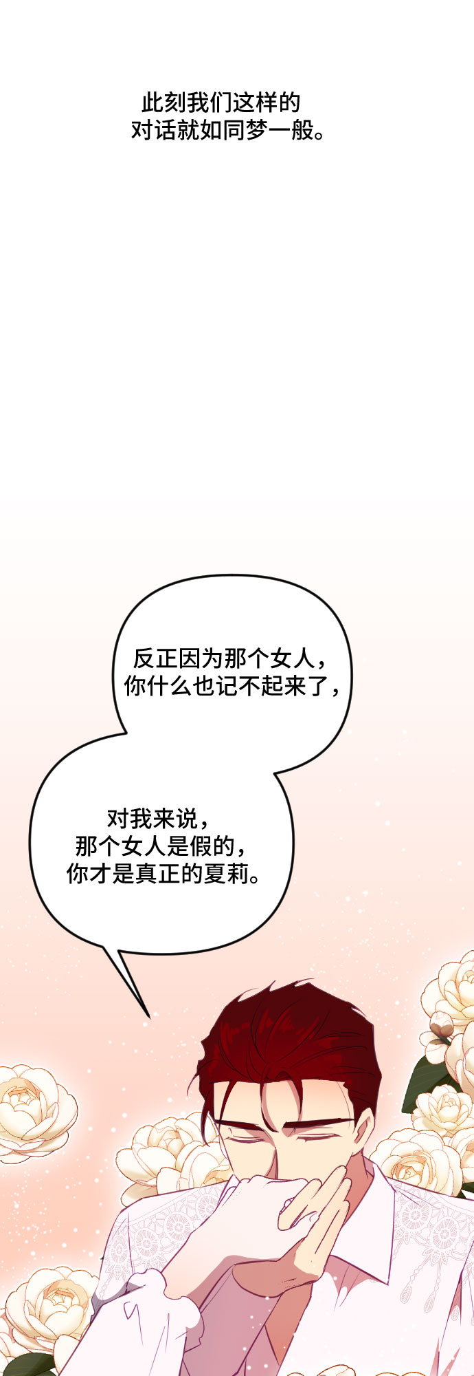 第47话66