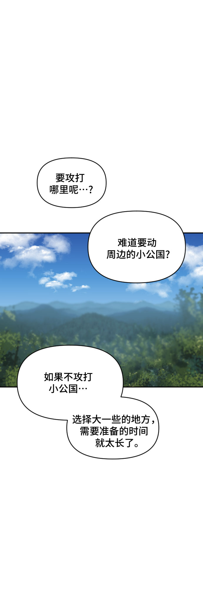 第35话21
