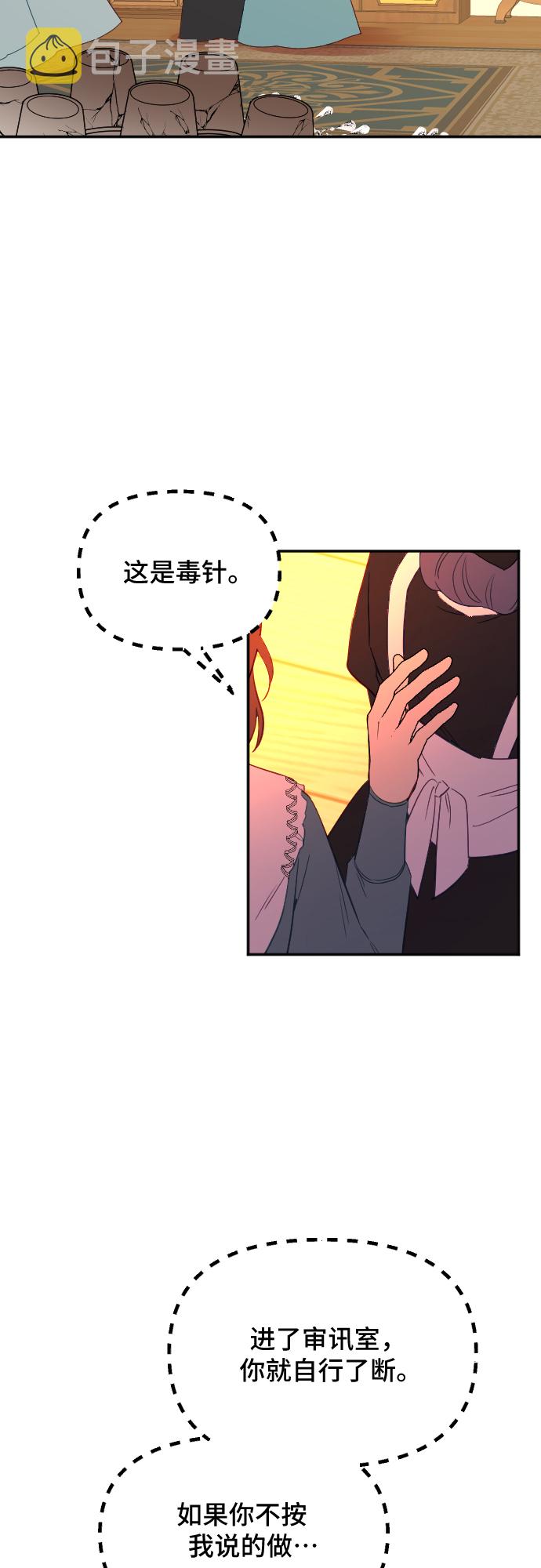 第41话75