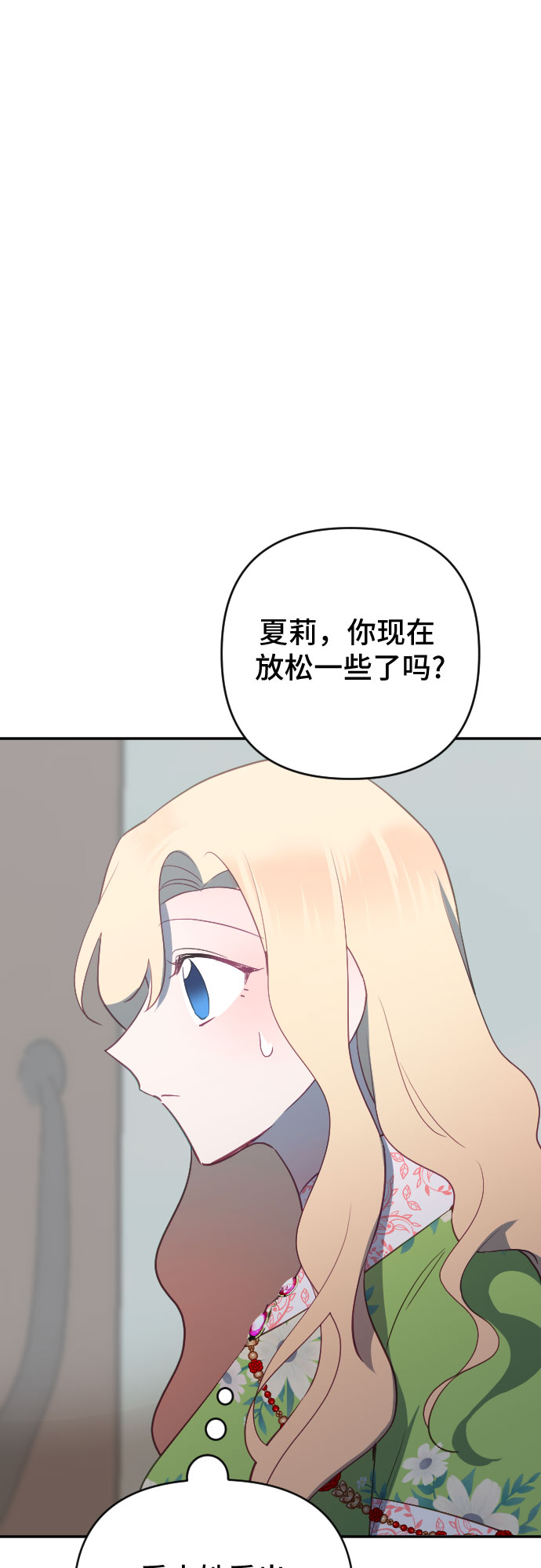 第55话16