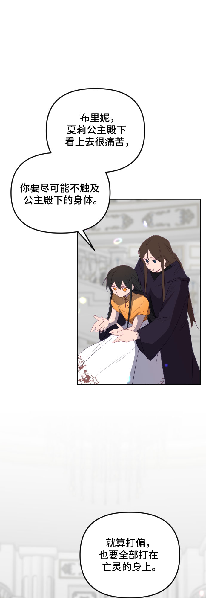 第49话22