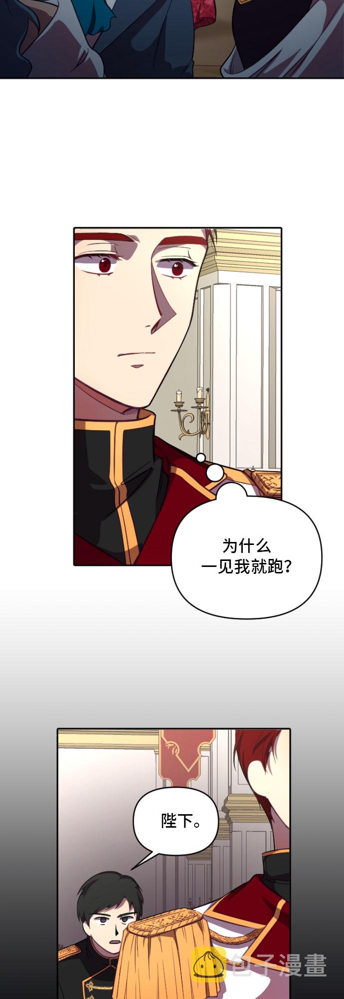 第3话18