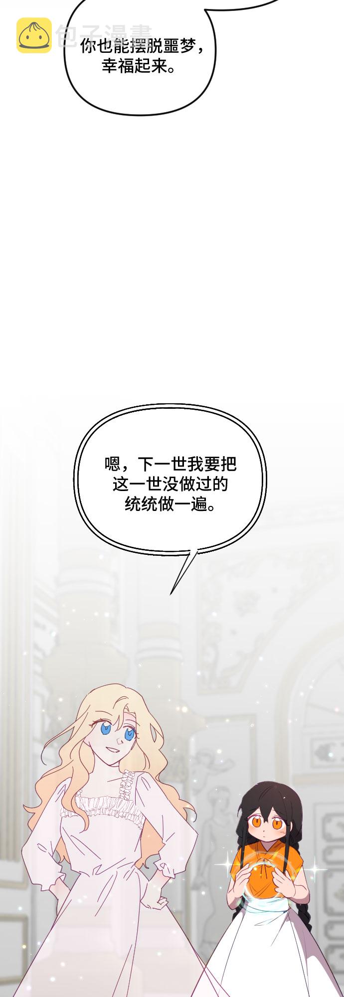 第49话66