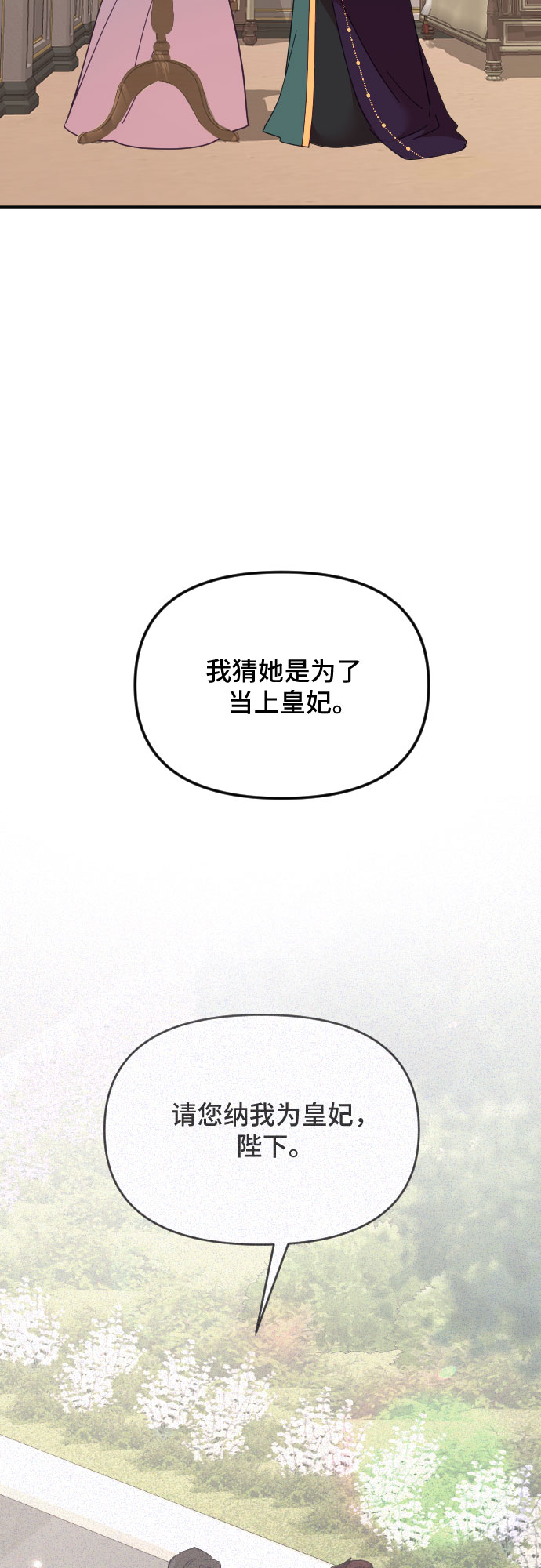 第48话12
