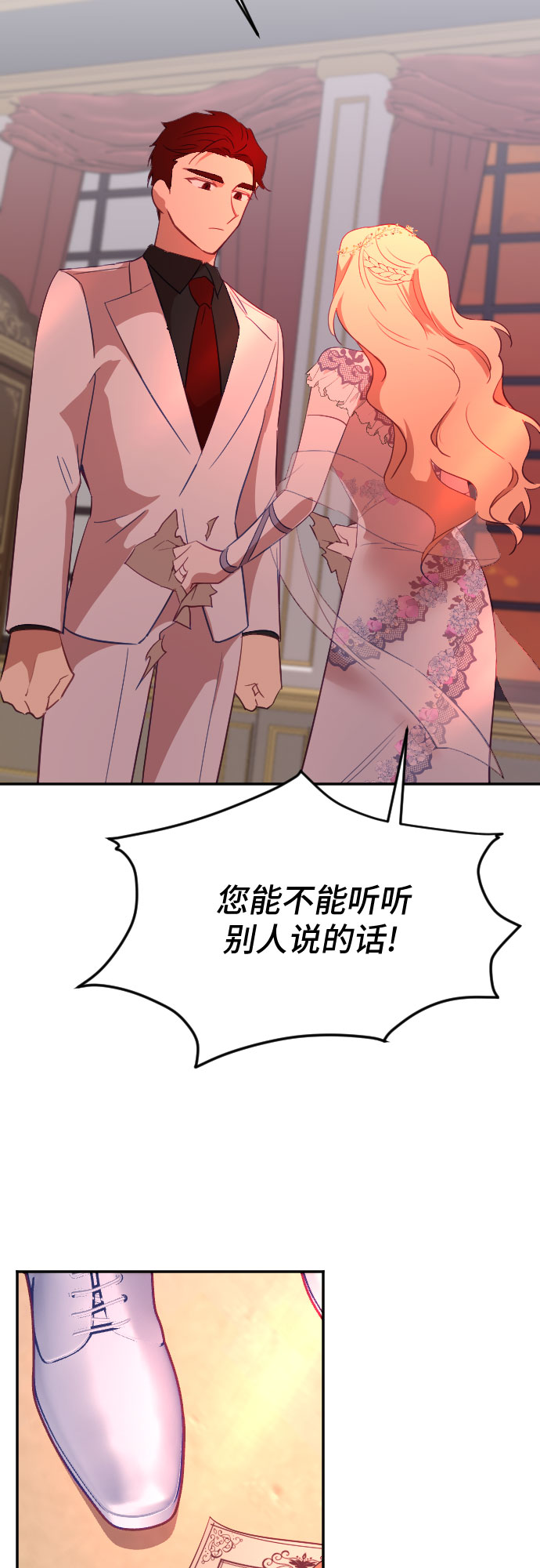 第34话68