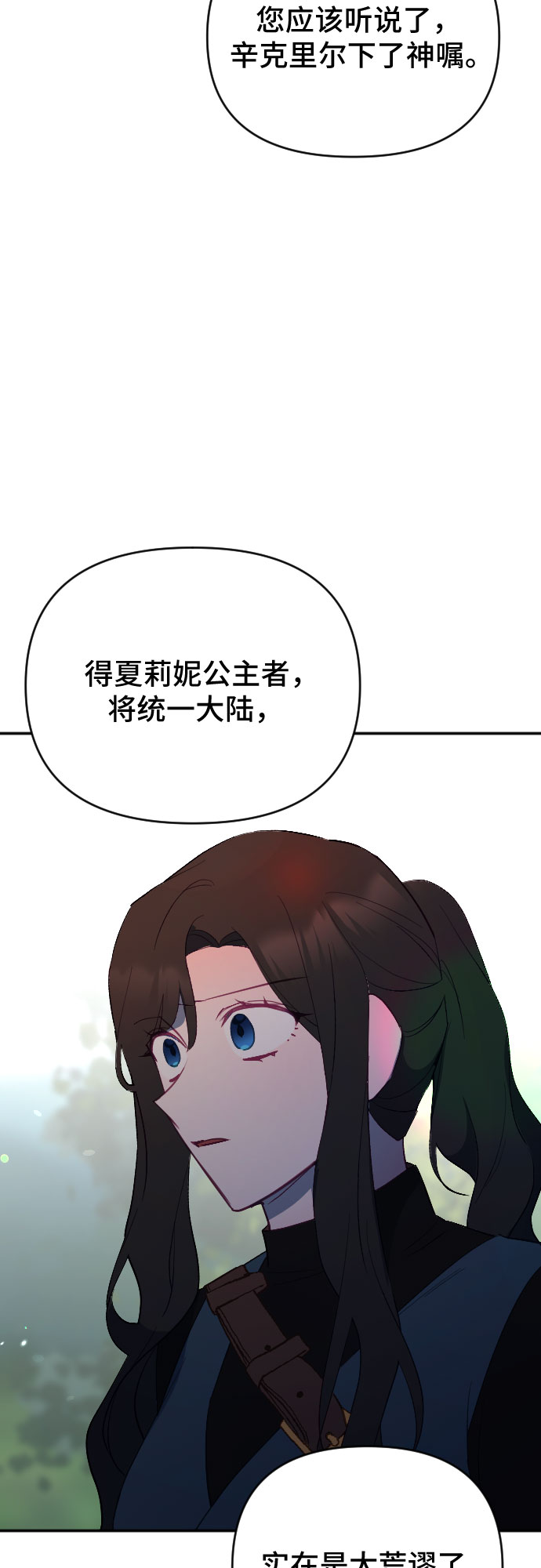 第55话40