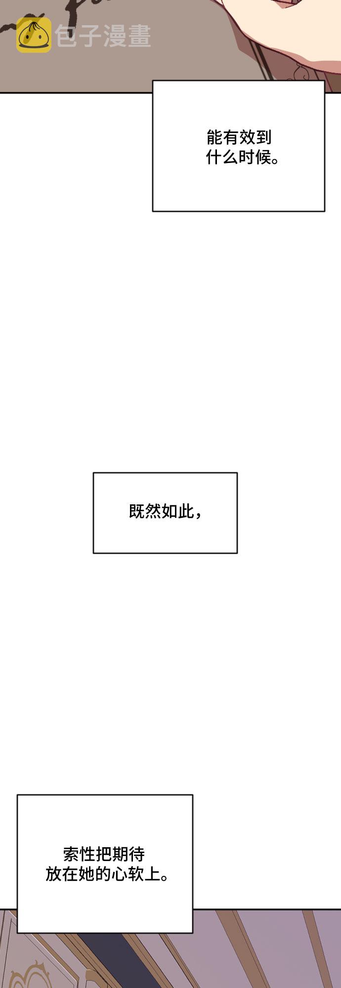 第35话64