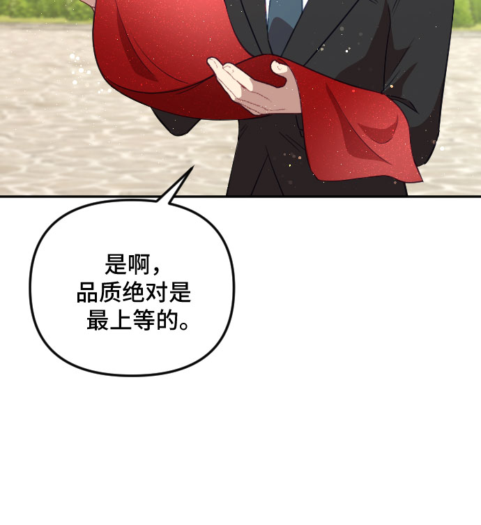 第26话11