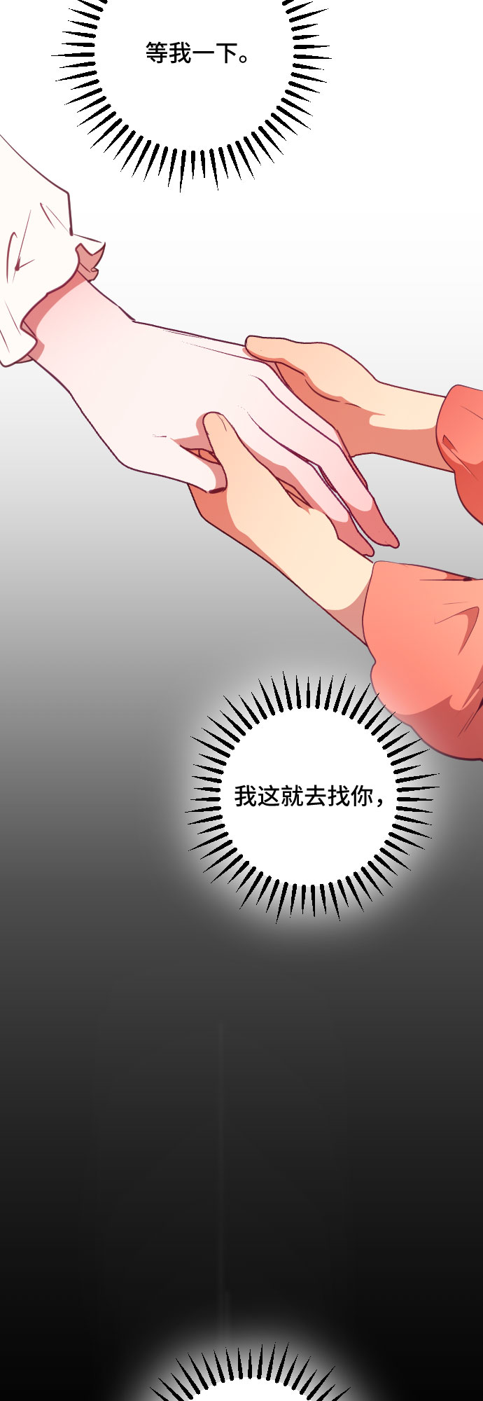 第46话13